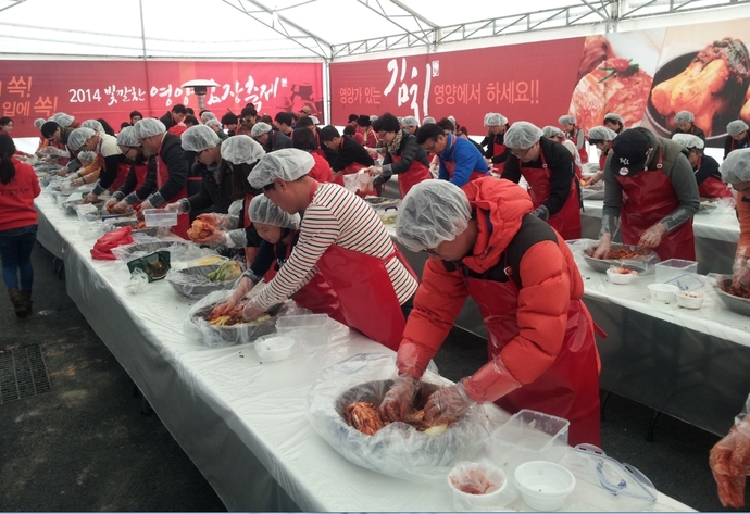 영양김장축제-김장김치나누기